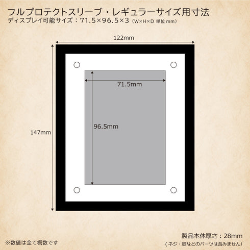 ウッドボード